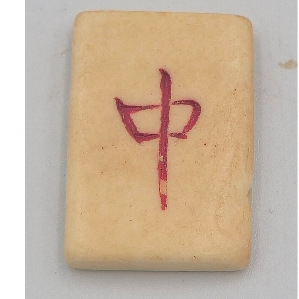 Vintage 1920s Chinese Bone Gaming Tile Replacement Piece - Red Dragon
